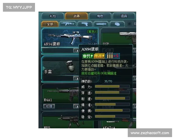 生死ppk攻略 生死ppk攻略