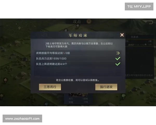 荣耀三国:营地征兵升级速成攻略 荣耀三国:营地征兵升级速成攻略