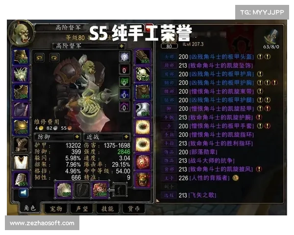 魔兽世界怀旧服:制作副本装备视频,尽显专家技巧 魔兽世界怀旧服:制作副本装备视频,尽显专家技巧